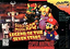 Super Mario RPG: The Legend of the Seven Stars